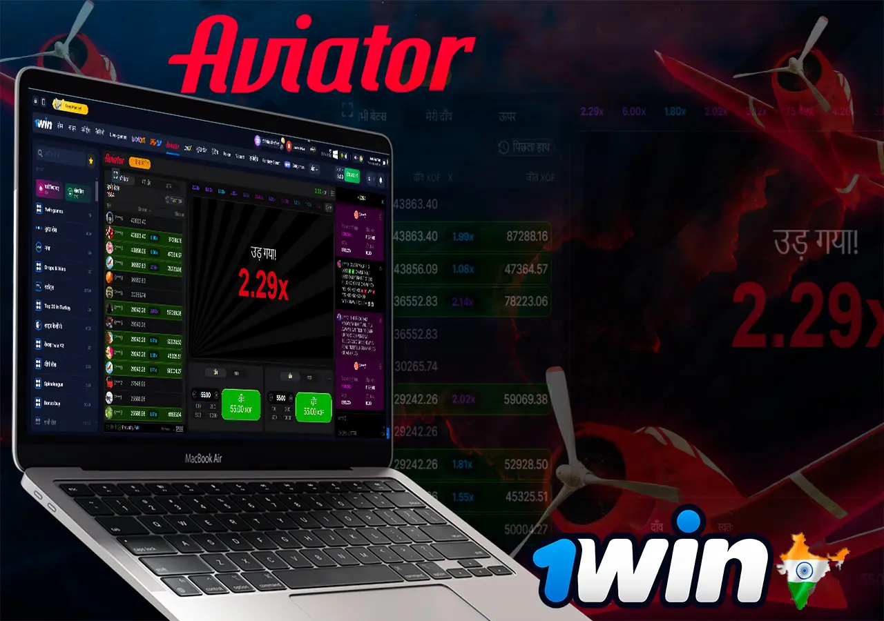 2-detailed-info-about-1win-aviator-game-in.webp
